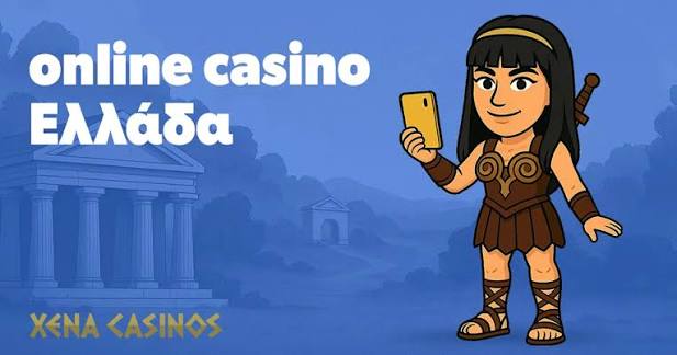 Τα Καλύτερα Καζίνο στην Ευρώπη για Απίστευτες Εμπειρίες